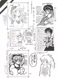 [Studio SFC] Comic Media Vol.2