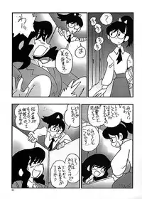 (C58) [Ganso Sonoda Ya] Chousen Ame Ver.17