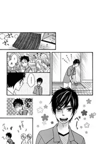 [Junko] Konbini-kun. - Conveni-kun. [Digital]