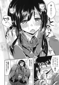 [Oroneko] Hatsujou Inflation - Estrus Inflation [Digital]