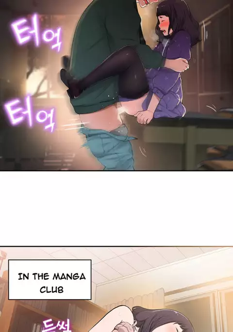 Tissue Thieves Ch.1-31