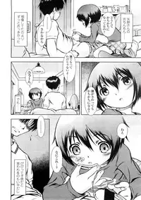 Comic LO 2009-02 Vol. 59