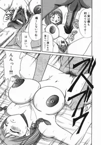 [Nagisa Sanagi] Imouto -Motomeau Kizuna-