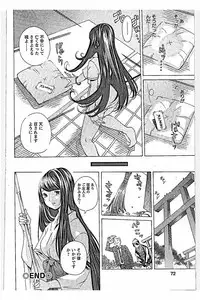 [Nohara Hiromi] Sweettsu