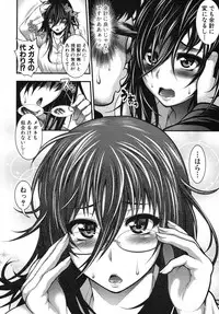 COMIC Shingeki 2012-05 [Digital]