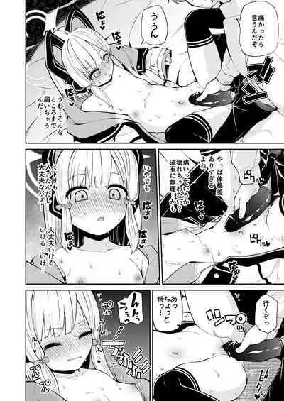 [Kitsuneya (Leafy)] Momoiro no Kataomoi (Blue Archive) [Digital]