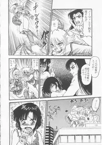 [Shin Tsuguru] Astriber 3 - Space Eroventure Kazama