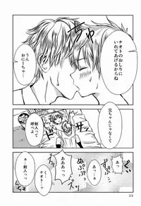 (C80) [S.tacru (Tkym)] Doushite Oniichan