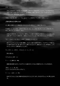 [LadyBacker (MonkeyCandy)] Keiyaku Shounen 3 [Digital]