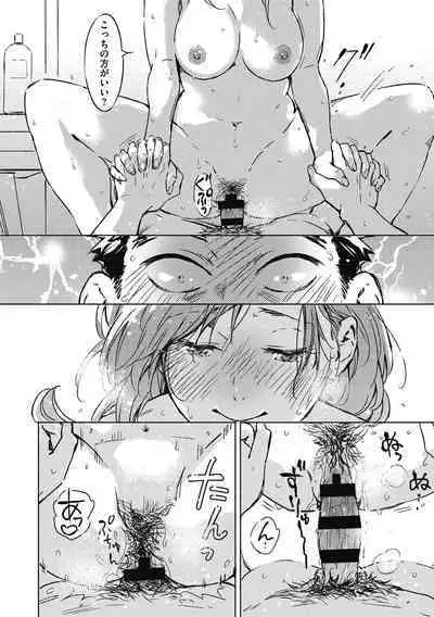 Barairo ni Somare - Feel so PINK!