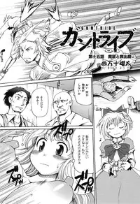 COMIC XO 2008-05 Vol. 24