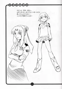 (C60) [OVACAS (Hirokawa Kouichirou)] OVACAS SKETCH 3 (Various)