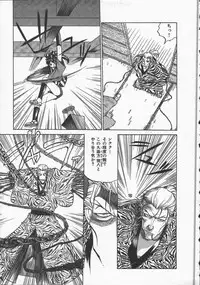 [Yamamoto Kenji] Kunoichi Ranfucho Jou