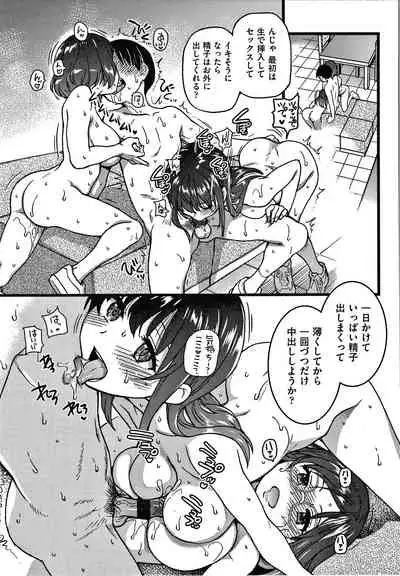 [Shiwasu no Okina] Please! Freeze! Please!