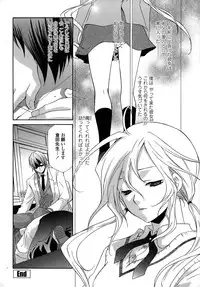 [Inari Kinzou] Ryoujoku Kyoushitsu Tsumugi ~Boku no Muryoku na Migite~