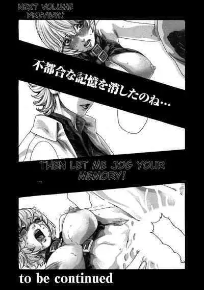 Kisei Juui Suzune - THE Parasite Doctor SUZUNE 10