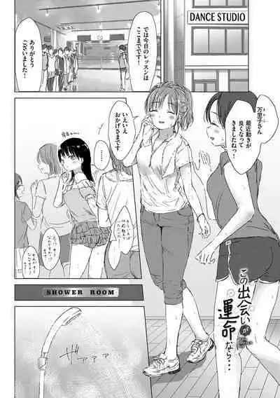 Yuri no Tsubomi ni Kuchibiru Furete