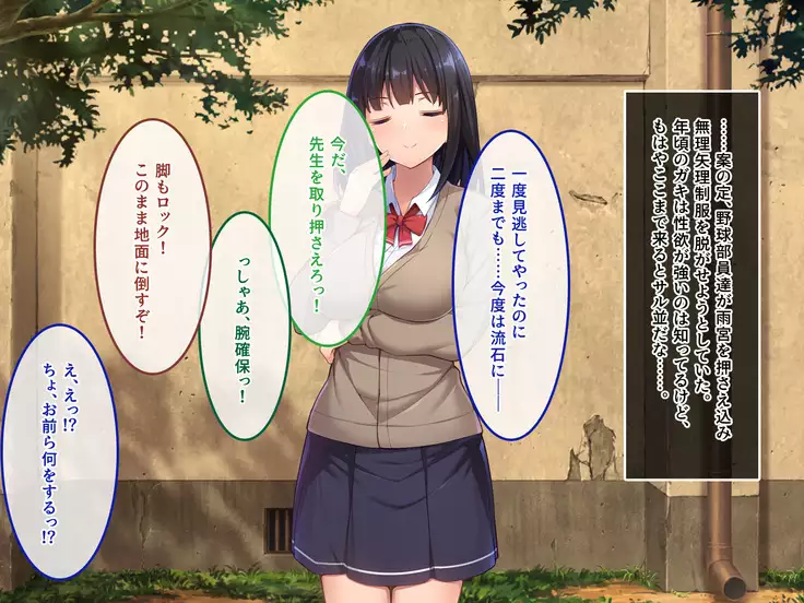 De. Docchi ga Iinda yo? Iino yo?