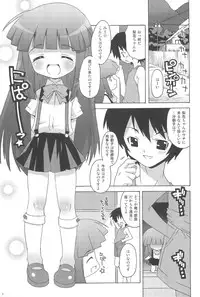 (SC37) [chaos-graphixxx (mdo-h)] Rikachamax! (Higurashi no Naku Koro ni)