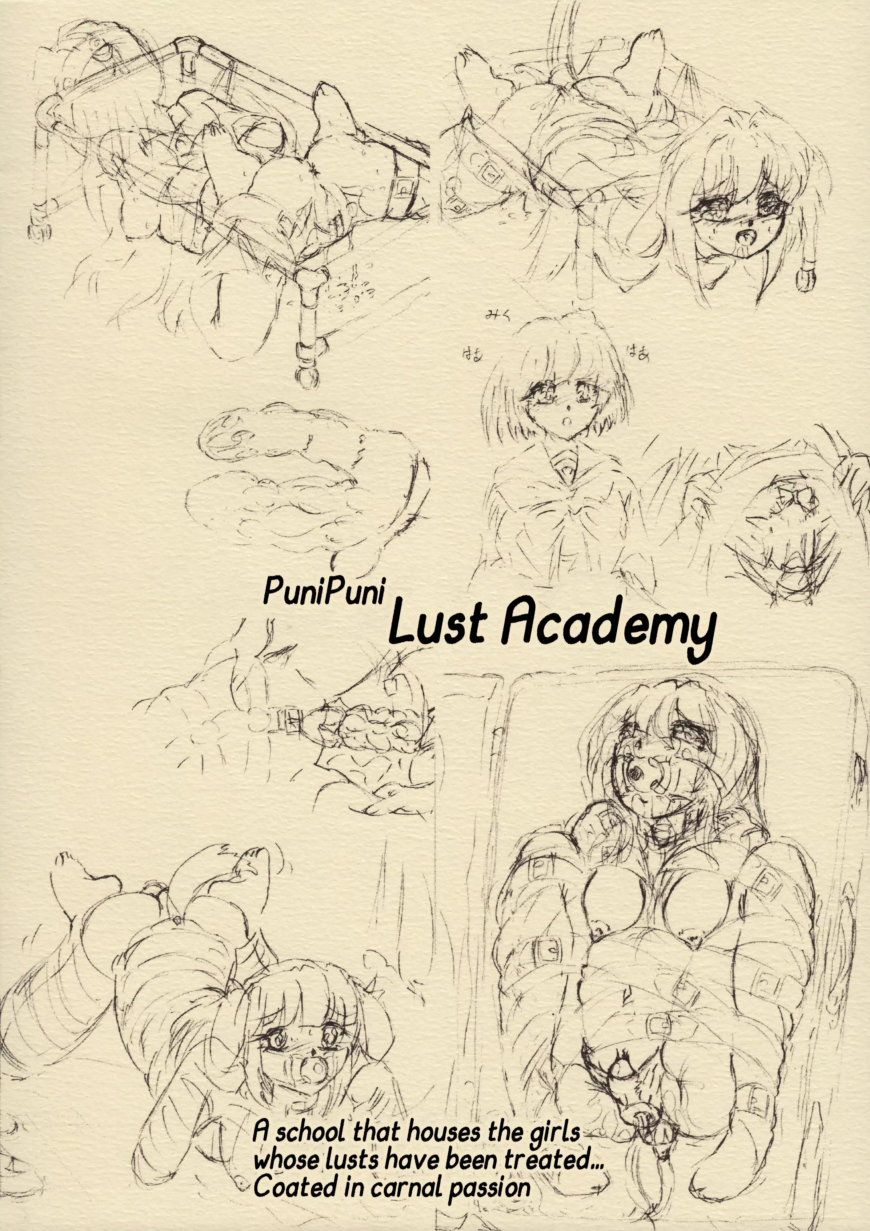 PuniPuni Seiyoku Gakuen | PuniPuni Lust Academy