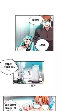 [Juder] 莉莉丝的脐带(Lilith`s Cord) Ch.1-22 [Chinese]
