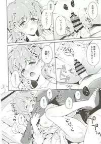 (C93) [Pandagaippiki. (Komi Zumiko)] Ooi-san to Odayakana Nichiyoubi (Kantai Collection -KanColle-)