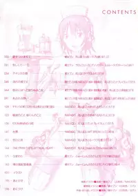 [Tachibana Seven, Nakado] Welcome (Various)