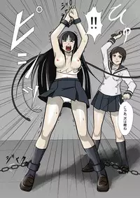 [Kougonshuu (Fu)] Yomiji no Hate (Ga-Rei -ZERO-)