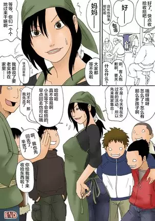 Okay, don't like it anymore!