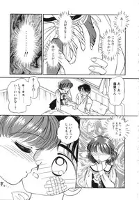 [Chunrouzan] Shoujo Bokujou