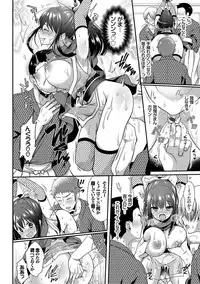 Strange Girl Tokusouban