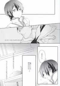 (HaruCC17) [Icapara (Isago)] Lonely'sEverAfter (Tales of Xillia)