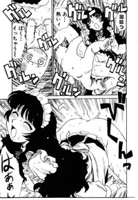 [Karma Tatsurou] Maid no Miyage