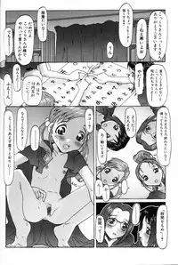 [Anthology] Komoe Vol. 4