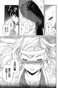 Young Champion Retsu Vol.11 (2008-03-30 Zoukangou)