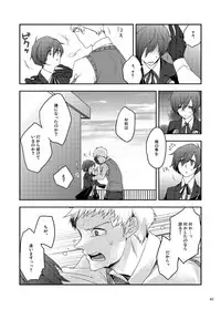 [Sushi.] [WEB Sairoku] Sōgo Ippō Tsūkō [Fumuke] (Persona 3)