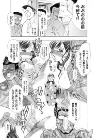 Comic Magnum Vol.16 [Digital]