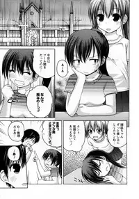 Karyou Gakuen Shotoubu Vol.7