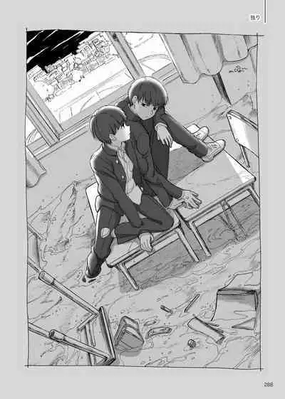 Yo ga akeru mae ni ha takusan no koto ga atte