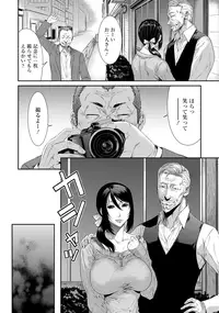 ANGEL Club 2016-06 [Digital]