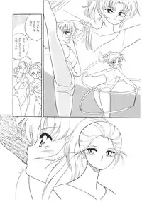 Lemon People 1994-01 Vol. 171