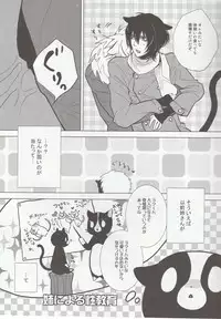 (CCOsaka72) [Harugane Colse (Inose)] Honnou - instinct (sweet pool)