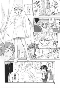 [Yonekura Kengo] Pink Sniper maniax compact edition