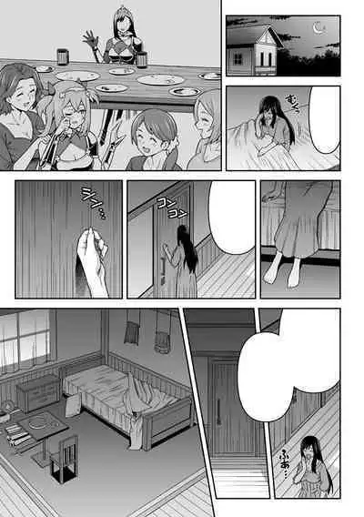 Futanari Kyou no Sakubou Zenpen | Futanarism Conspiracy Part I