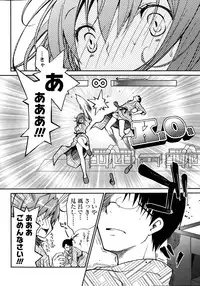 [Ponkotsu Works] Girigiri Junai-Hakusho (Kari)