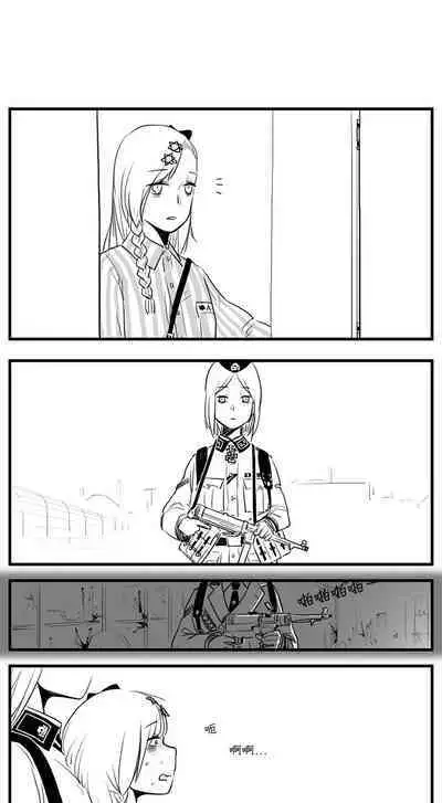 Negev x Kar98k