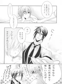 (C80) [Chocolate Macaron (Yoshizawa Vanilla)] Chimerique Blue (Black Butler)