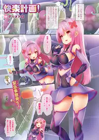 COMIC Unreal 2018-04 Vol. 72 [Digital]