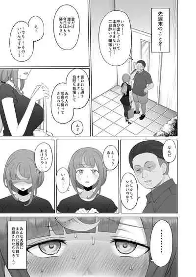 [Doushia (Terasu mc)] LOOK LIKE [Digital]