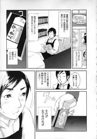 [Kiryuu Tomohiko] Toriko